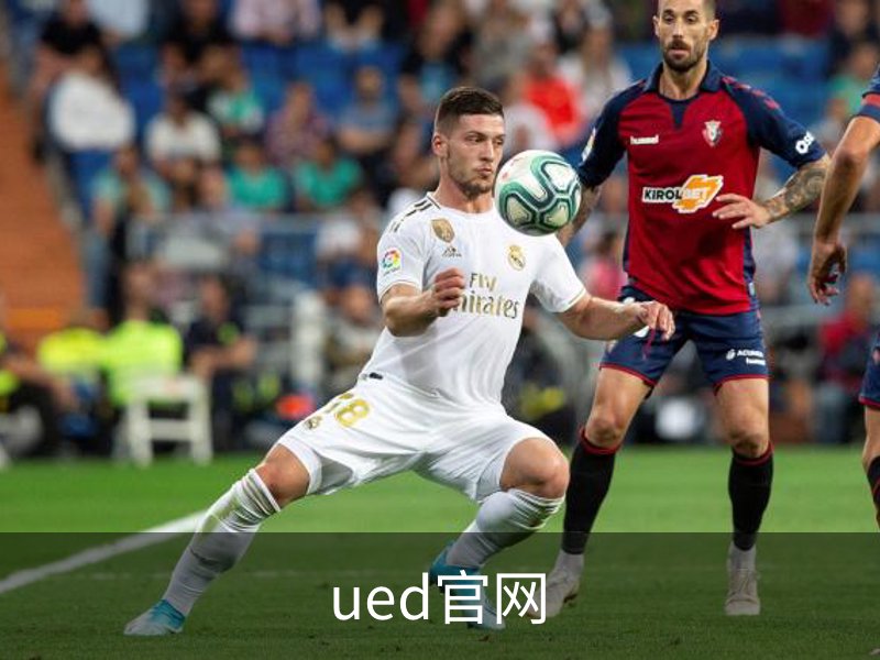 ued官网简介